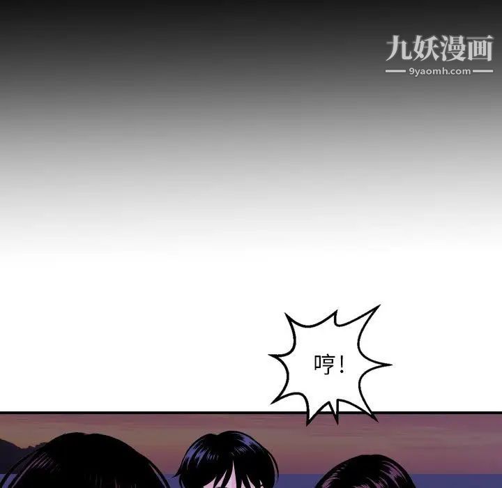 与学姐的那些事第68话