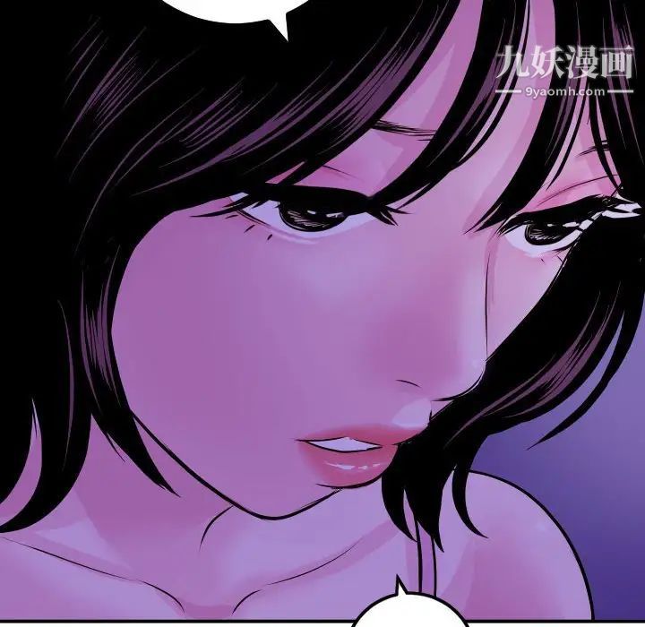 与学姐的那些事第68话