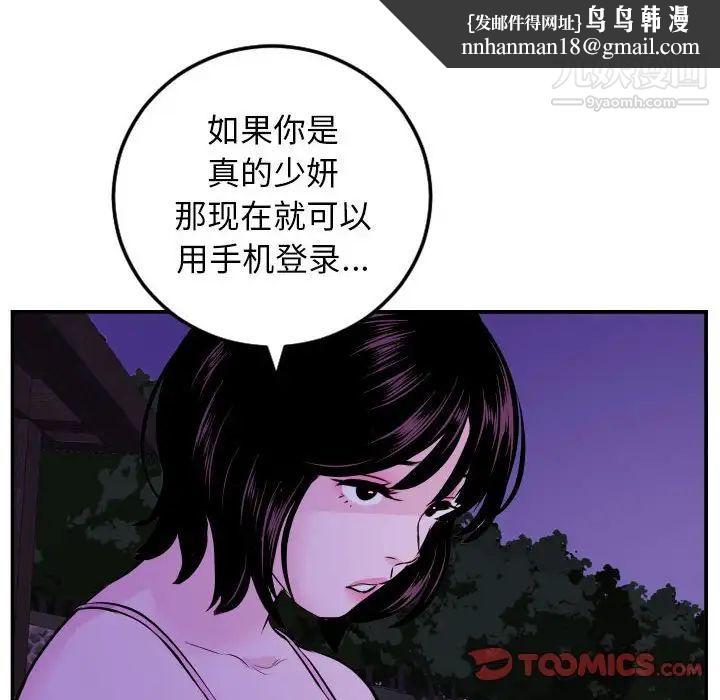 与学姐的那些事第68话