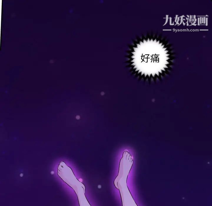 与学姐的那些事第68话