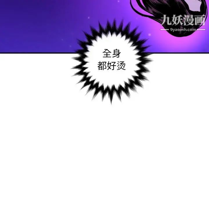 与学姐的那些事第68话