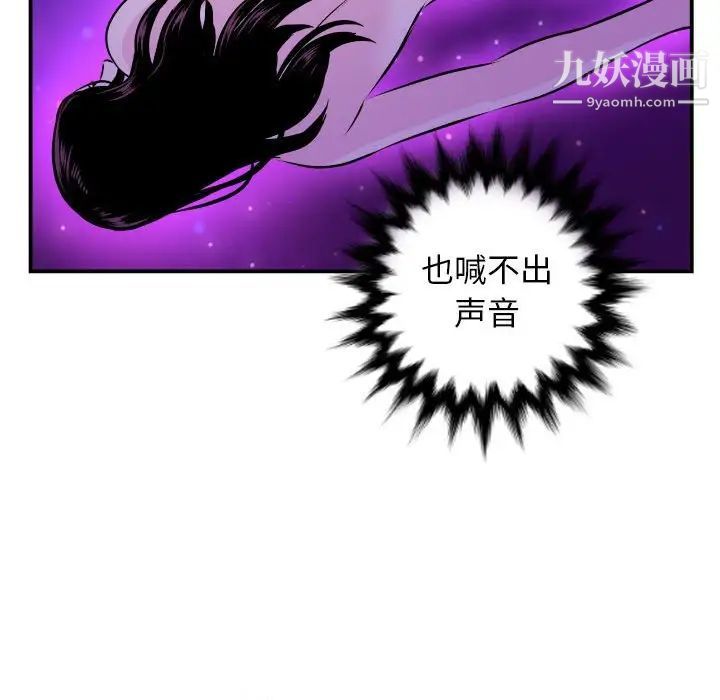 与学姐的那些事第68话