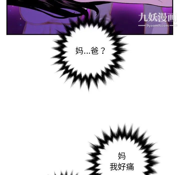 与学姐的那些事第68话