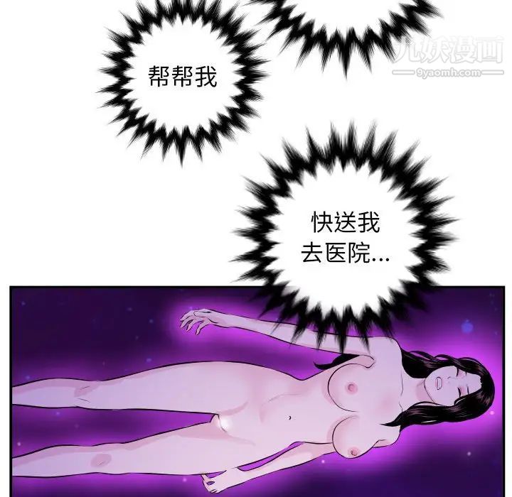 与学姐的那些事第68话