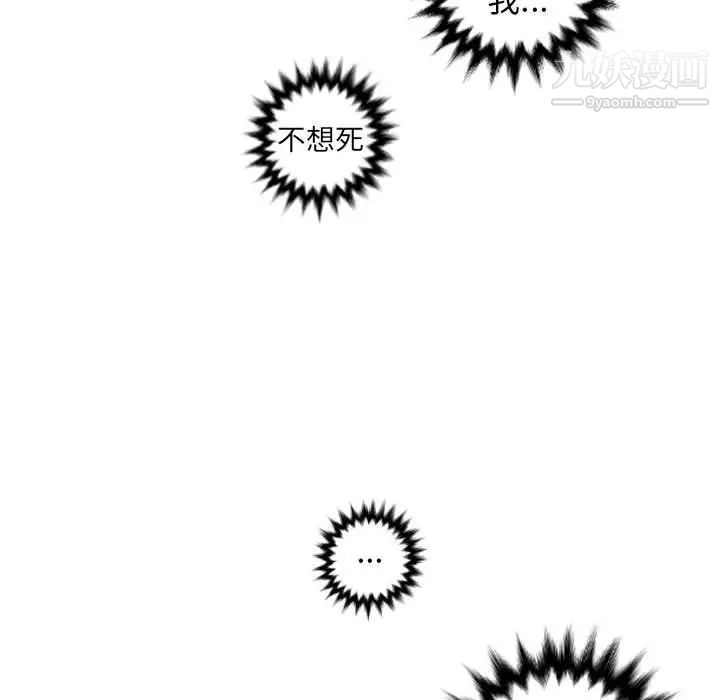 与学姐的那些事第68话