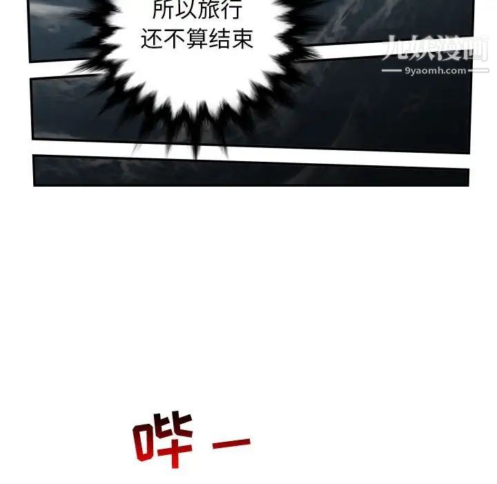 与学姐的那些事第68话