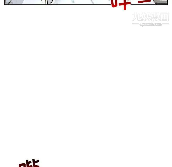 与学姐的那些事第68话