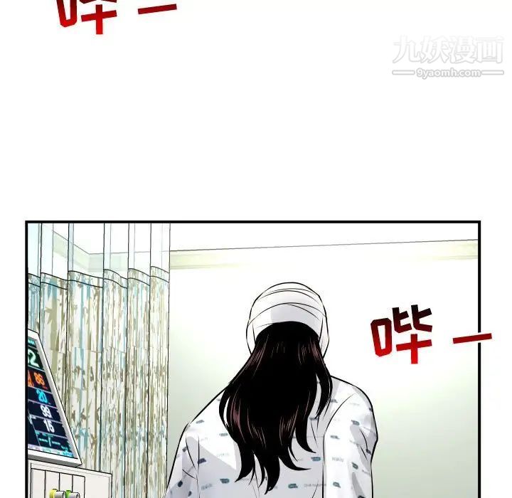 与学姐的那些事第68话