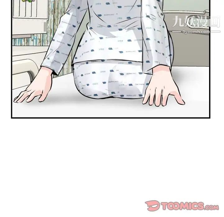 与学姐的那些事第68话