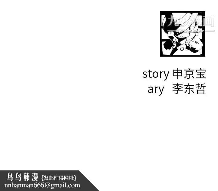 与学姐的那些事第68话