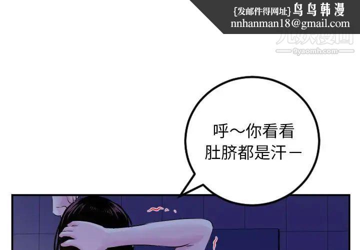 与学姐的那些事第69话-最终话（完结）