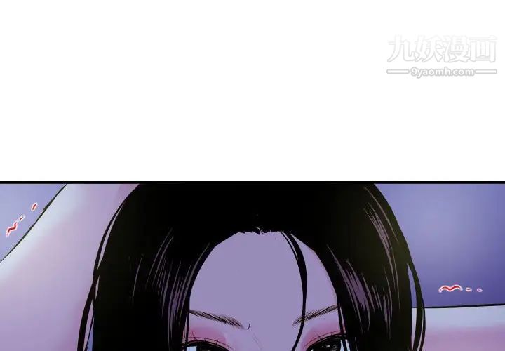 与学姐的那些事第69话-最终话（完结）