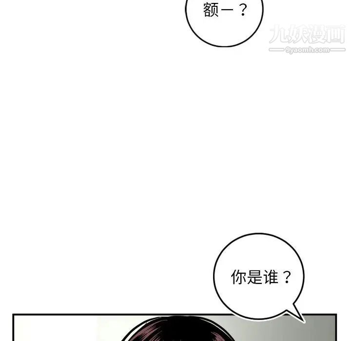 与学姐的那些事第69话-最终话(完结)