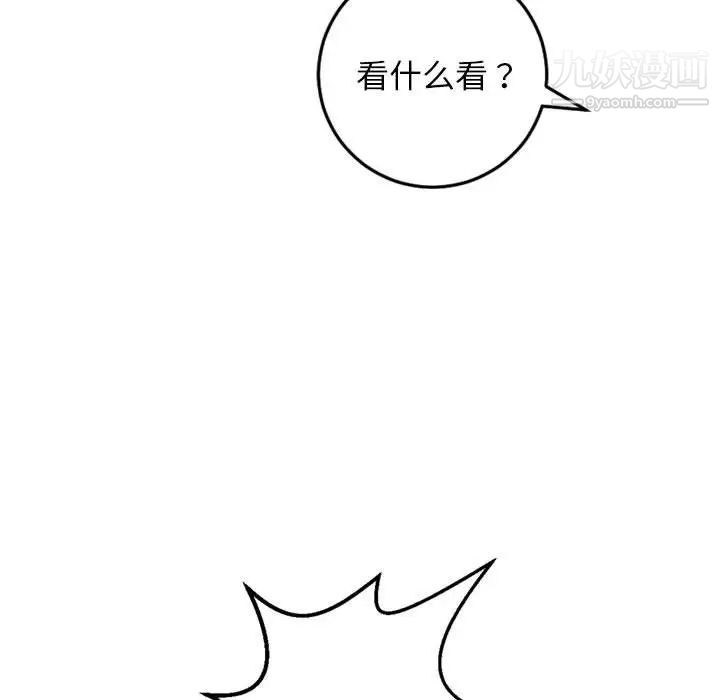 与学姐的那些事第69话-最终话(完结)