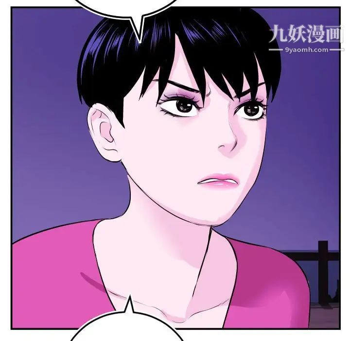 与学姐的那些事第69话-最终话（完结）