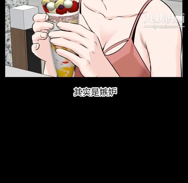 与学姐的那些事第69话-最终话（完结）