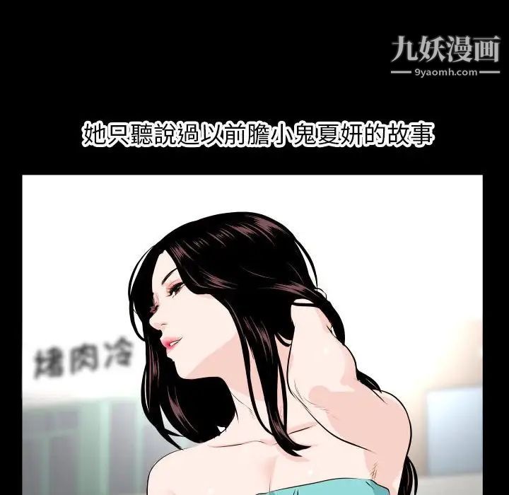 与学姐的那些事第69话-最终话（完结）