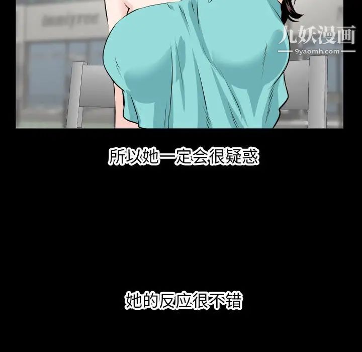 与学姐的那些事第69话-最终话（完结）