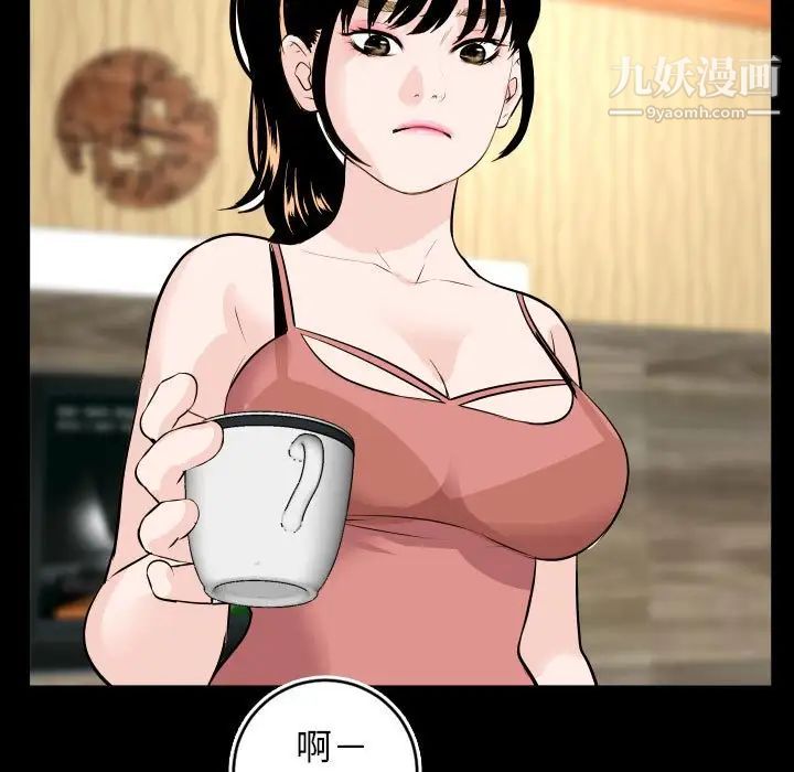 与学姐的那些事第69话-最终话(完结)