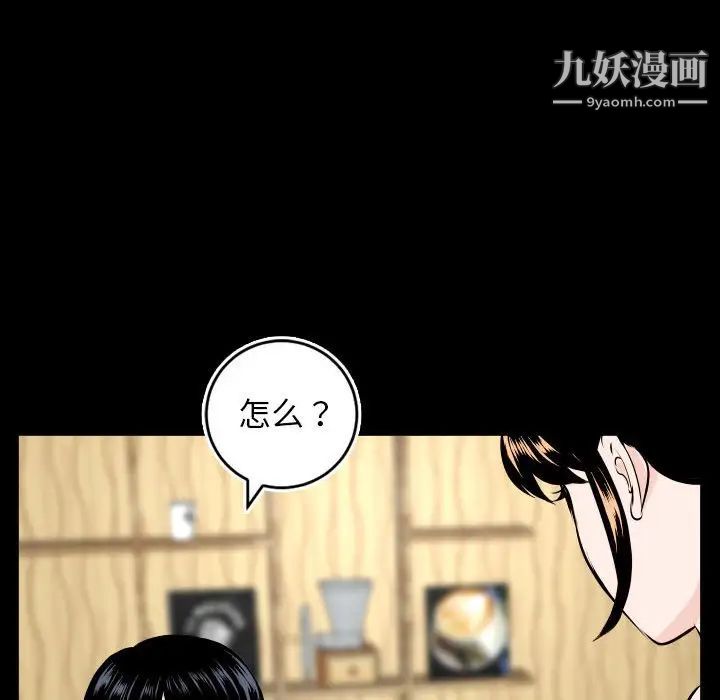 与学姐的那些事第69话-最终话（完结）