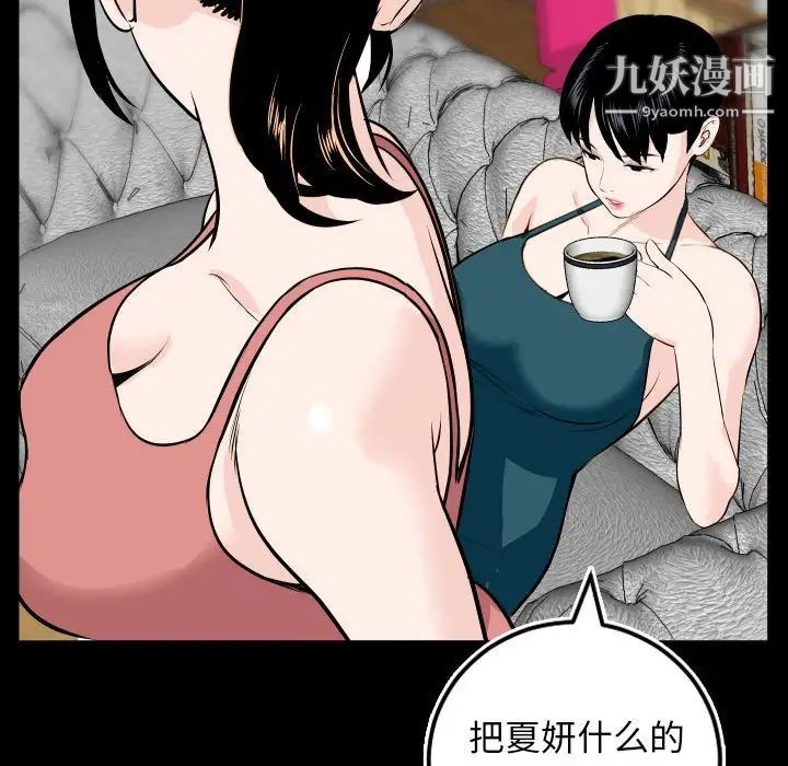 与学姐的那些事第69话-最终话（完结）