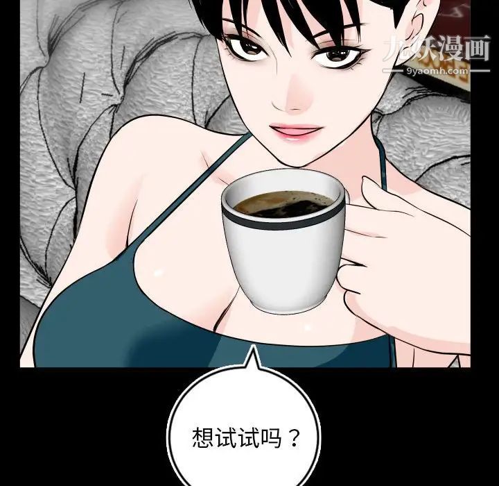 与学姐的那些事第69话-最终话（完结）