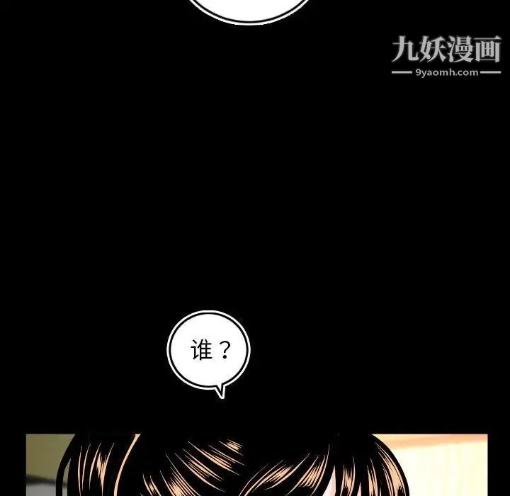 与学姐的那些事第69话-最终话(完结)