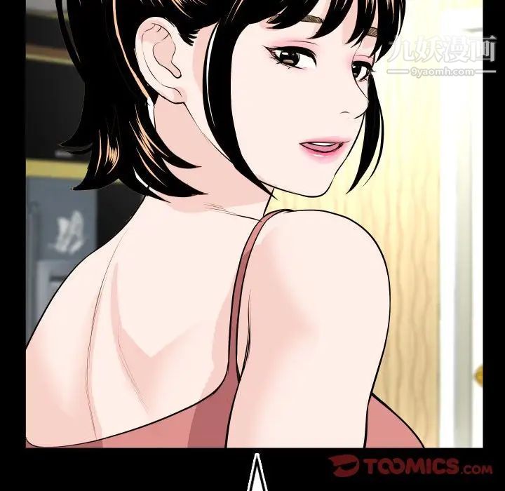 与学姐的那些事第69话-最终话（完结）