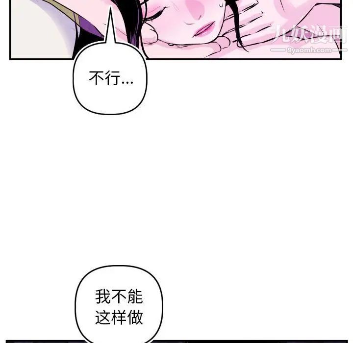 与学姐的那些事第69话-最终话（完结）