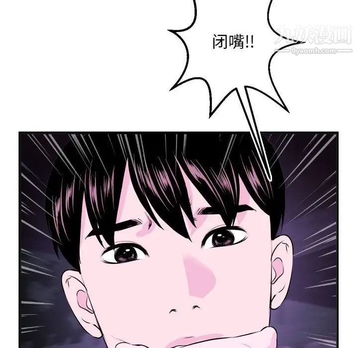 与学姐的那些事第69话-最终话(完结)