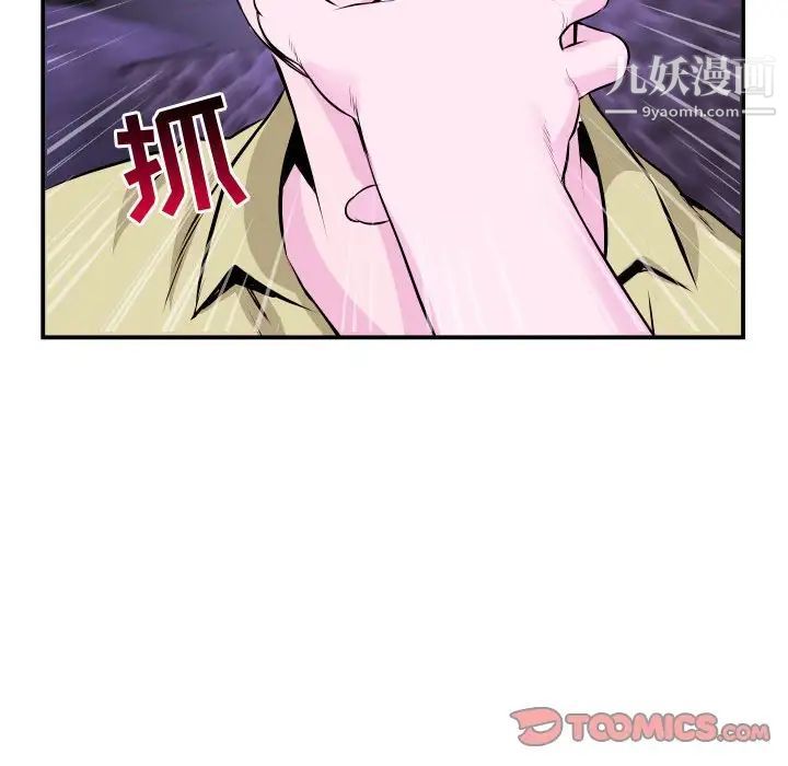 与学姐的那些事第69话-最终话（完结）