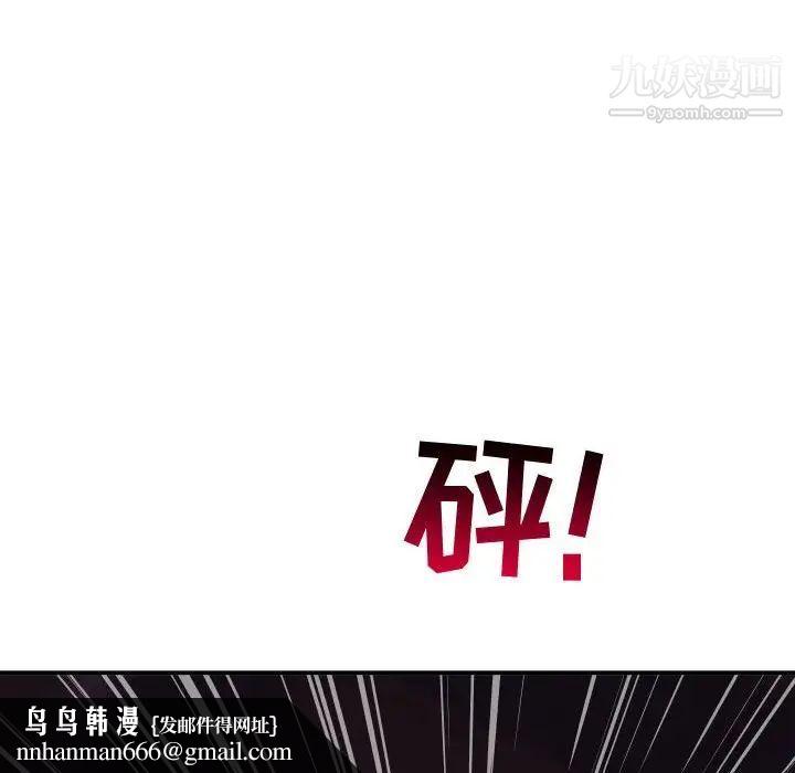 与学姐的那些事第69话-最终话(完结)