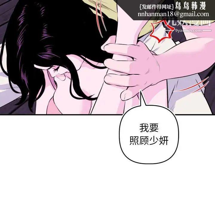 与学姐的那些事第69话-最终话（完结）