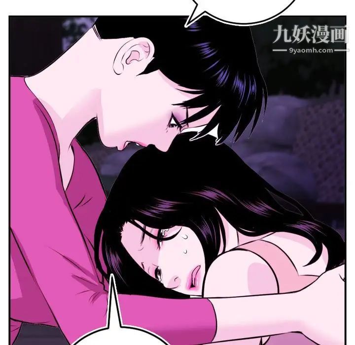 与学姐的那些事第69话-最终话(完结)