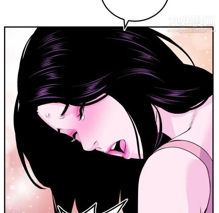 与学姐的那些事第69话-最终话（完结）