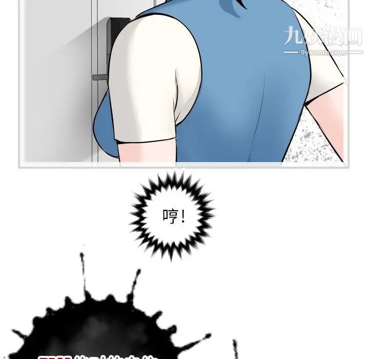 与学姐的那些事第69话-最终话（完结）