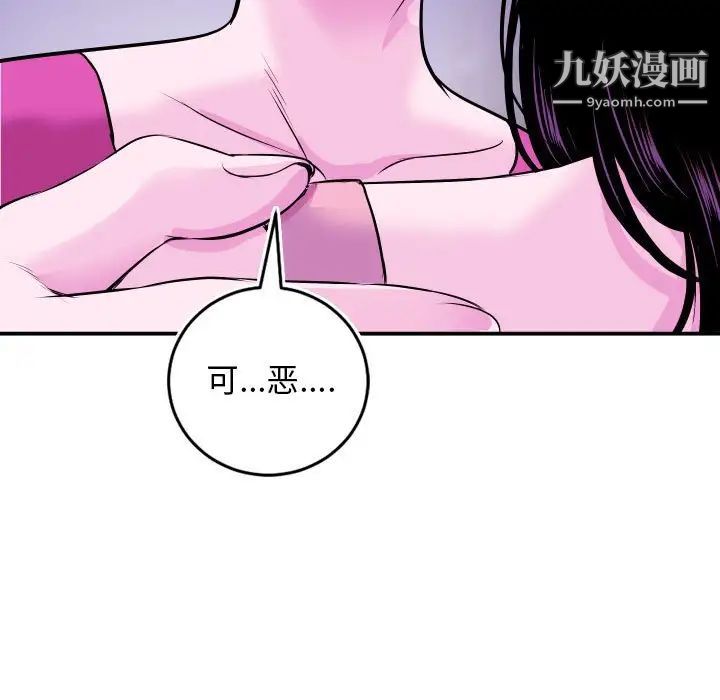 与学姐的那些事第69话-最终话（完结）