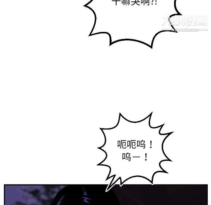 与学姐的那些事第69话-最终话（完结）