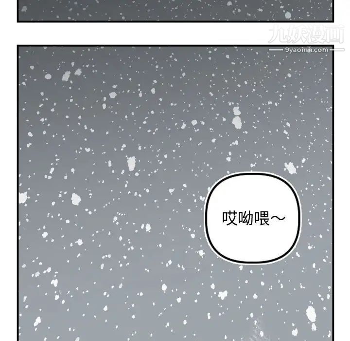 与学姐的那些事第69话-最终话（完结）