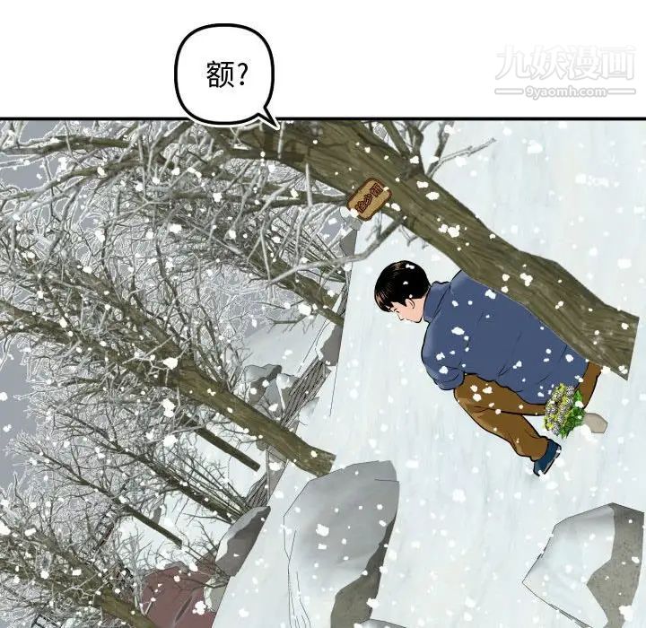 与学姐的那些事第69话-最终话（完结）