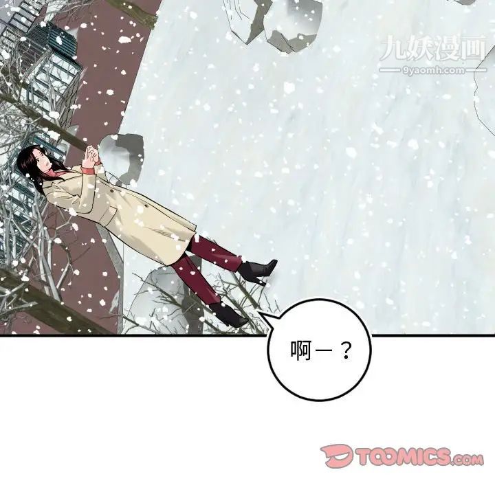 与学姐的那些事第69话-最终话（完结）