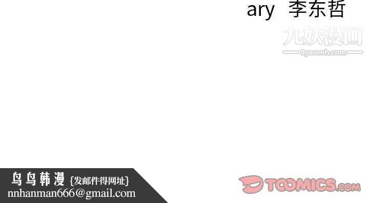 与学姐的那些事第69话-最终话（完结）