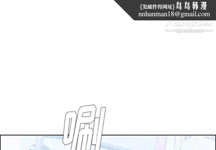 雨声的诱惑第1话