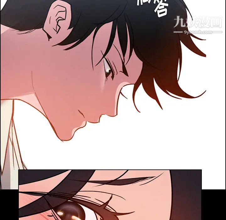 雨声的诱惑第1话