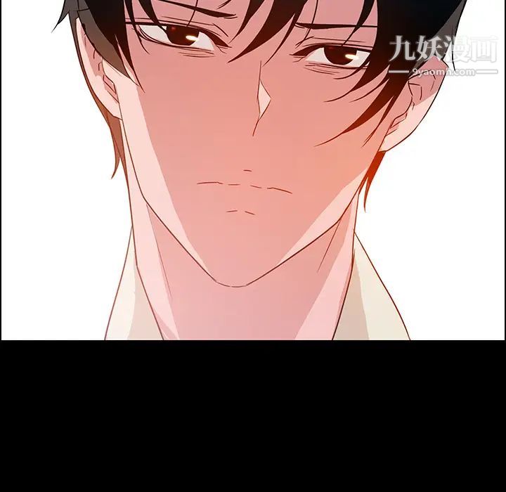 雨声的诱惑第1話