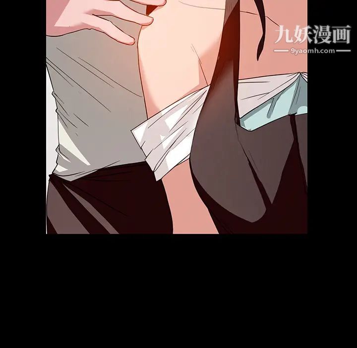 雨声的诱惑第1话