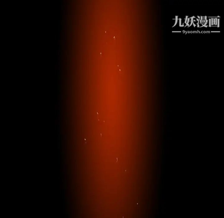 雨声的诱惑第1话