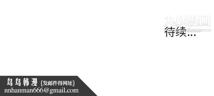 雨声的诱惑第2话