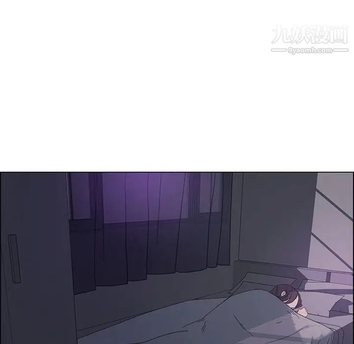 雨声的诱惑第3话