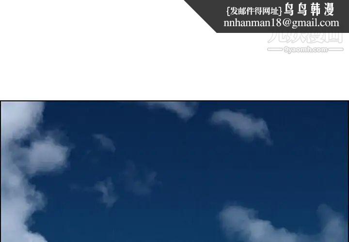 雨声的诱惑第4话